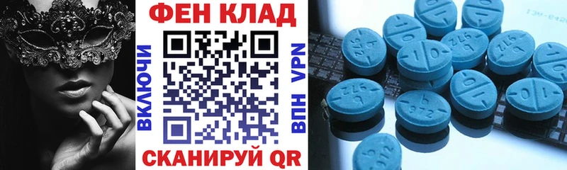 сколько стоит  мега tor  АМФЕТАМИН 98%  Невинномысск 