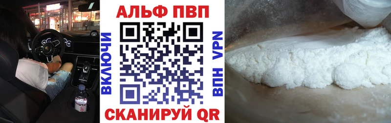 А ПВП СК КРИС  наркотики  Невинномысск 