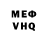 Кетамин VHQ Alina Kris