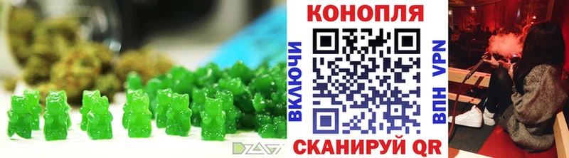 Canna-Cookies марихуана  hydra как зайти  Невинномысск 