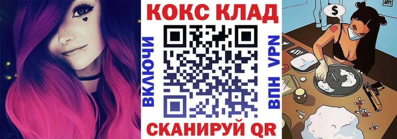 Кокаин 98% кракен как зайти Невинномысск