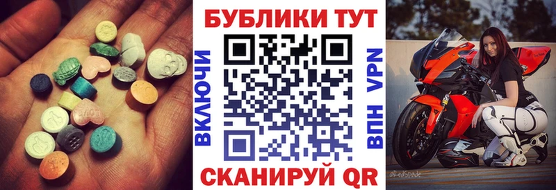 Экстази Punisher  Невинномысск 