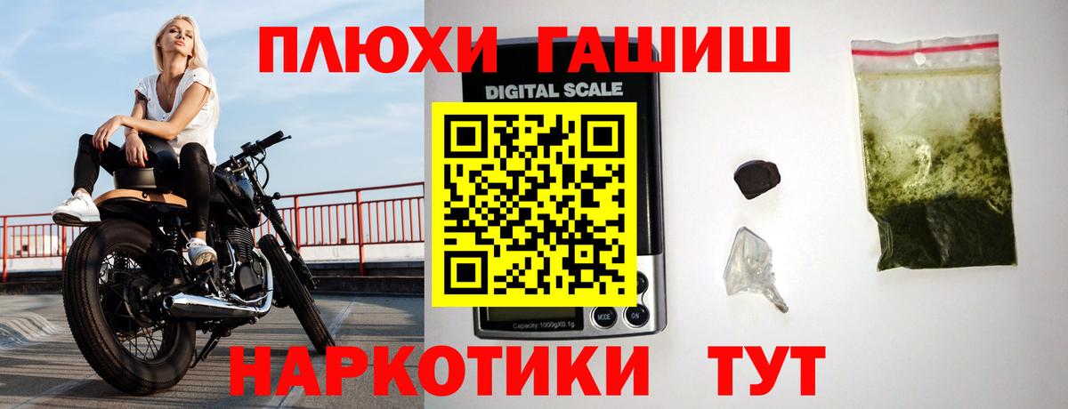 Гашиш  Вход с VPN  Невинномысск  ГАШИШ хэш  Гашиш индика сатива 