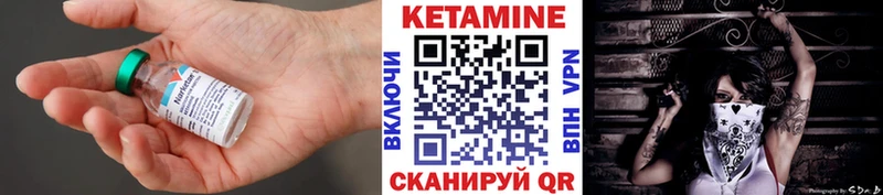 где можно купить наркотик  kraken онион  КЕТАМИН VHQ  Невинномысск 