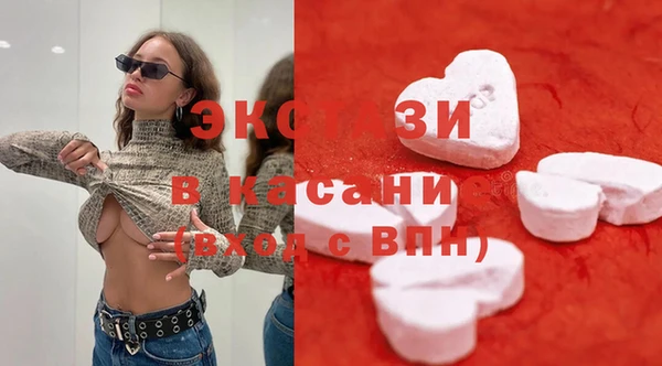 ГАЛЛЮЦИНОГЕННЫЕ ГРИБЫ Арсеньев