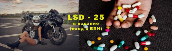 трава Армянск