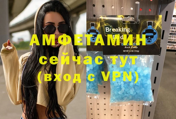 кристаллы Каменск-Шахтинский