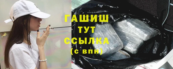 трава Армянск