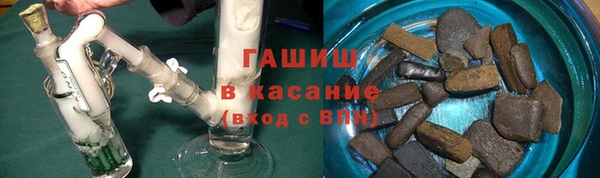 ГАЛЛЮЦИНОГЕННЫЕ ГРИБЫ Арсеньев
