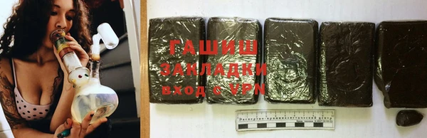 трава Армянск