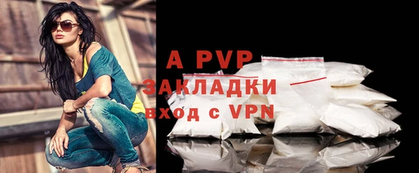 трава Армянск