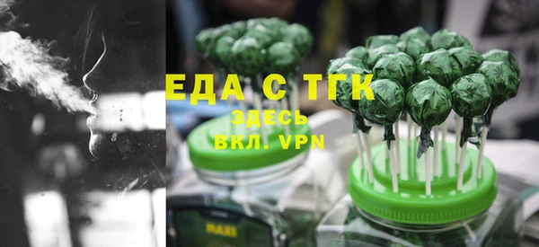 трава Армянск
