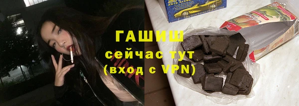 трава Армянск
