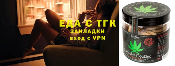 ГАЛЛЮЦИНОГЕННЫЕ ГРИБЫ Арсеньев