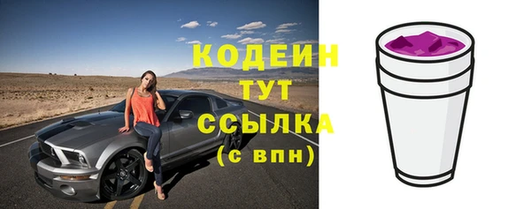 трава Армянск