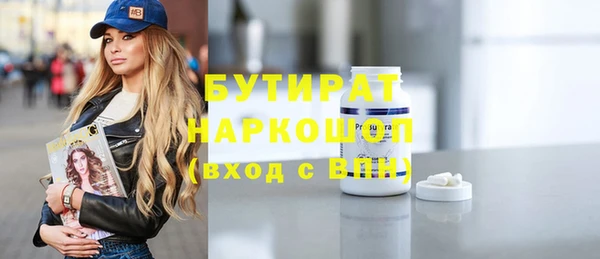 соль ск Аркадак