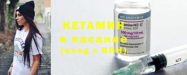 трава Армянск