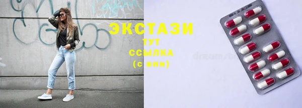 ГАЛЛЮЦИНОГЕННЫЕ ГРИБЫ Арсеньев