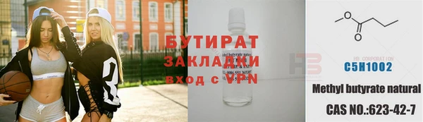 соль ск Аркадак