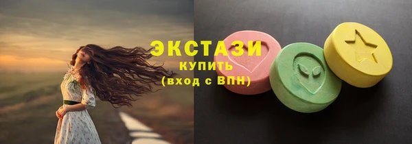 трава Армянск