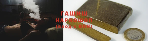 ГАЛЛЮЦИНОГЕННЫЕ ГРИБЫ Арсеньев