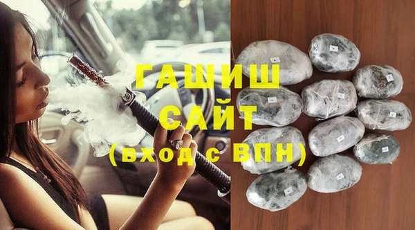трава Армянск