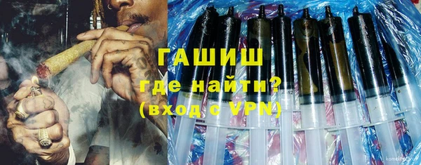 соль ск Аркадак