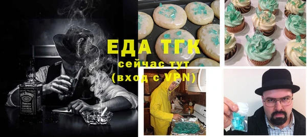 ГАЛЛЮЦИНОГЕННЫЕ ГРИБЫ Арсеньев