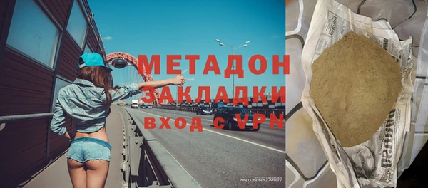 кокс Каменногорск