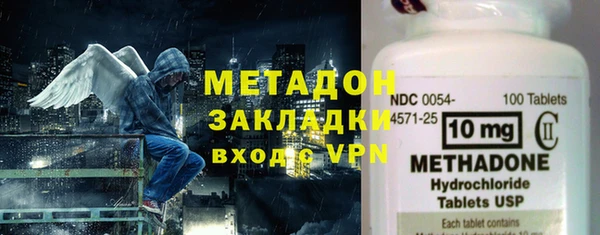 ГАЛЛЮЦИНОГЕННЫЕ ГРИБЫ Арсеньев