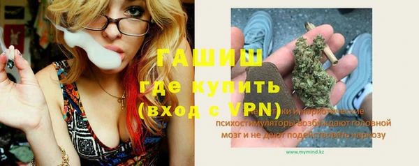 трава Армянск