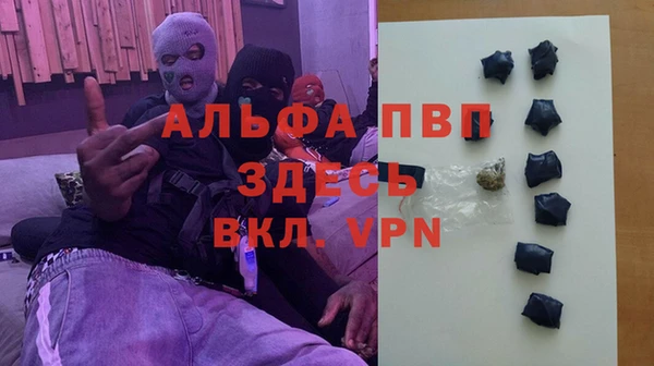 соль ск Аркадак