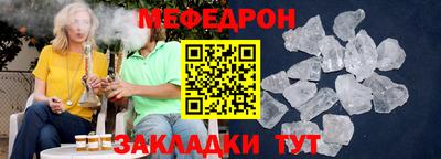 метамфетамин Малоярославец