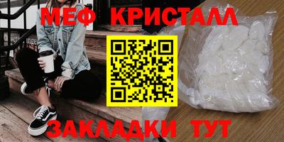 эйфоретик Малгобек