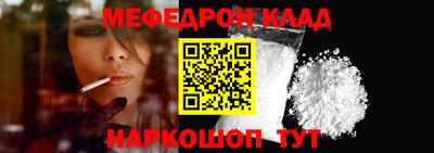 метамфетамин Малоярославец