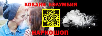 эйфоретик Малгобек