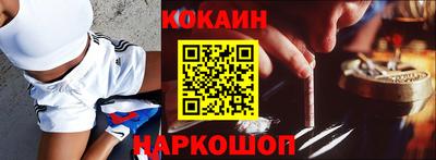 метамфетамин Малоярославец