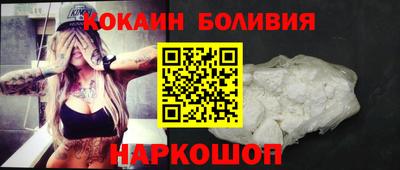 метамфетамин Малоярославец