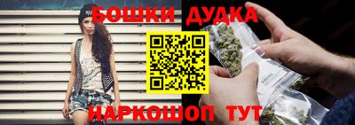 метамфетамин Малоярославец