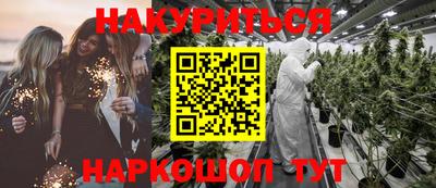 метамфетамин Малоярославец