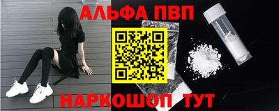 a pvp Мариинск