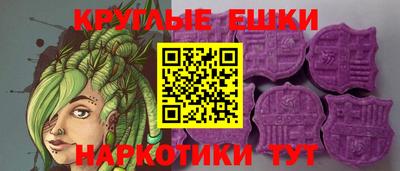 метамфетамин Малоярославец