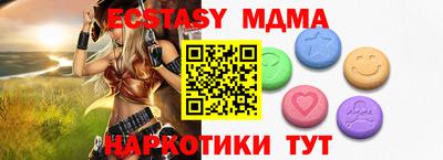 метамфетамин Малоярославец