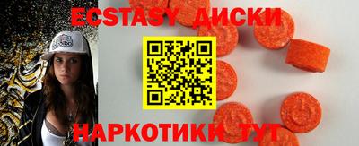 метамфетамин Малоярославец