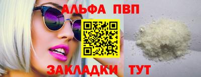 метамфетамин Малоярославец
