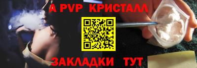 эйфоретик Малгобек