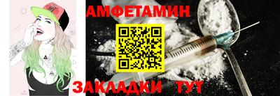 метамфетамин Малоярославец