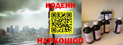 метамфетамин Малоярославец