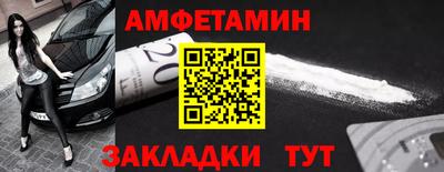 эйфоретик Малгобек