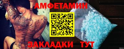 метамфетамин Малоярославец